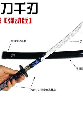 绣中国古剑明代金衣卫锦兵AL-62906器春刀50cm合模型送展架