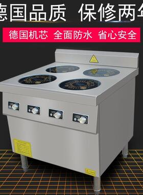 244商电磁用炉智能四头煲仔炉 广式煲仔饭锅砂东莞米粉 厨房设备