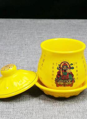 具用品 黄色大小号财神水杯 供杯 陶瓷净水杯 关公圣水杯招财进