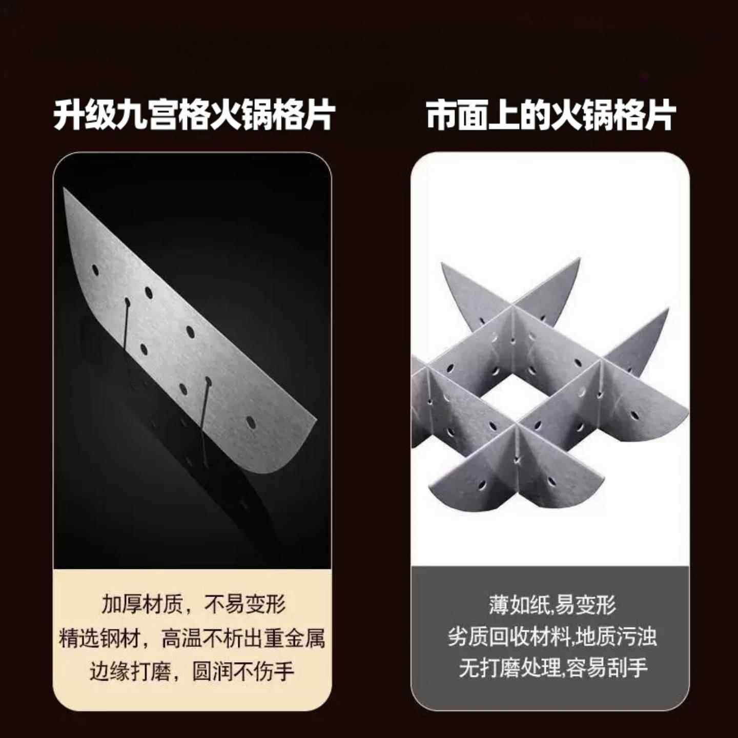 太阳盆九宫格火锅格子隔片重庆老火锅店商用搪瓷不锈钢井字,淘宝优惠券,粉丝福利购,淘宝优惠卷