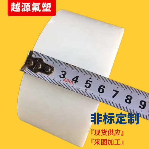 异型 挡聚四氟乙烯龙四 氟垫片定做氟 垫片圈非标铁模压异型 - 图3
