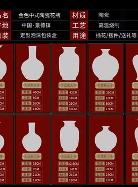 正品品417景德镇陶瓷 仙桃寿图现花瓶 福金色梅瓶 代时尚家居工艺