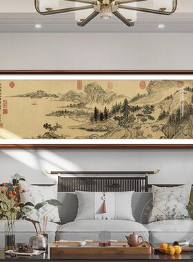 新中式客厅山水挂画沙发背景墙装饰画名画国画大气办公室风景挂画