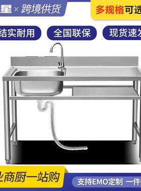 商用不锈钢水槽带支架厨房单双水池食堂洗碗洗菜洗手盆带平台