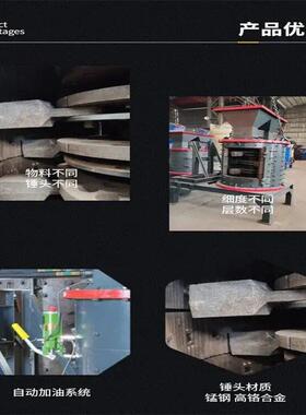 边角料花岗岩锰矿破碎机 石料矿用打砂机 建筑垃圾数控立式制砂机