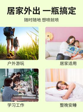 新款直销不叮夏天喷雾剂防叮叮艾草香薰花露水清凉户外