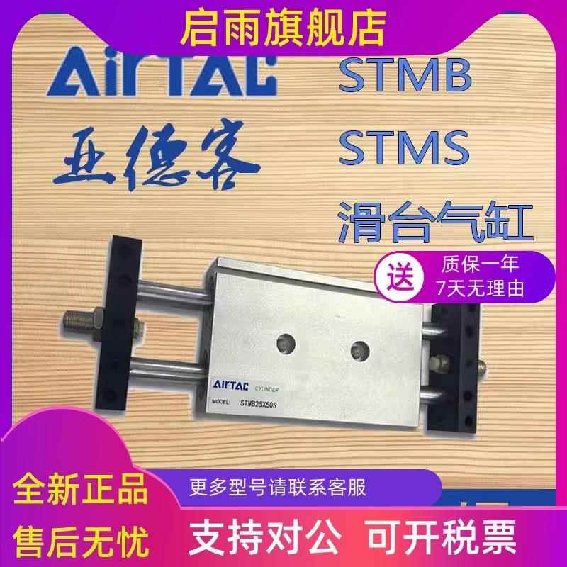 气缸STMSSTMB10X10X20X25X50X75X100X125X150X175X250-图0