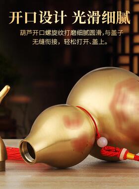 上善若水 铜葫芦 全铜葫芦摆件家居客厅装饰品招财摆设工艺礼品摆