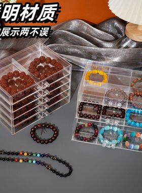 古玩玩A9652手文串把收纳盒手件透明亚克力示盒紫檀红展木古董珠