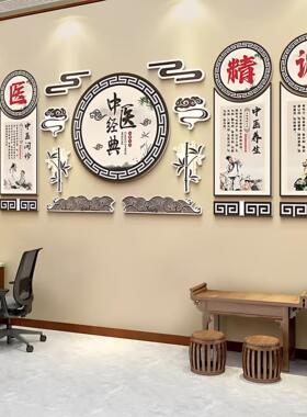 中医馆文化形象墙布置四季养生理疗宣传墙面壁画养生馆背景装饰画