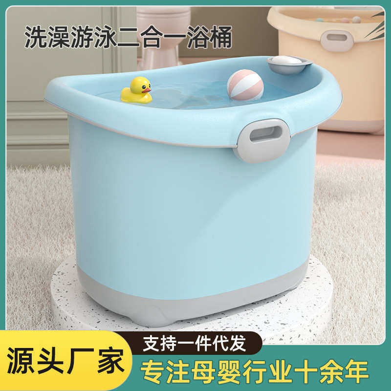 Baby Thickened Wholesale Bucket Supplies Multi-bath Selection Bear Household Bath Plastic Manufacturer Mijia Large Bucket Special for Children