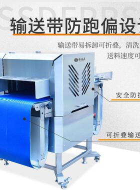 赣云500型水平鲜肉开条切块机多功能切新鲜鸡鸭块设备预制菜装备
