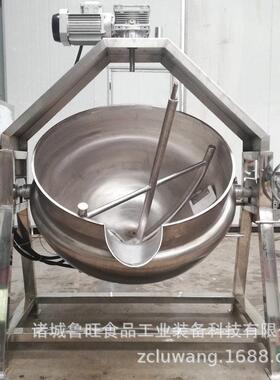 电加热熬糖稀可倾夹层锅全不锈钢位搅拌夹层锅糖浆浓缩夹层锅