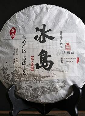 新中式茶室茶饼装饰摆件样板间茶楼书房氛围布置普洱茶道具展示品