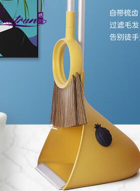 OQ5M彩虹扫斗套装魔力扫把簸箕软毛笤帚清洁组合不粘头发家用