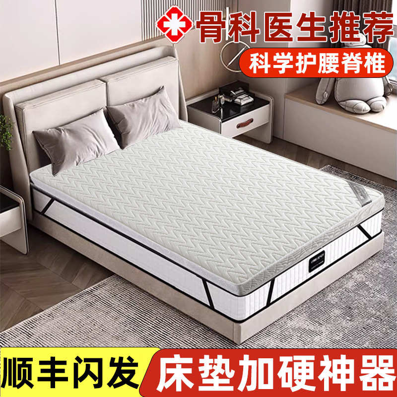 椰棕床垫薄款加硬床垫护脊乳胶棕榈家用护腰成人款榻榻米垫子 - 图3