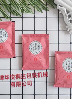 三边封滤纸茶叶包装机内外袋袋泡茶/袋泡咖啡包装机碎茶包装机
