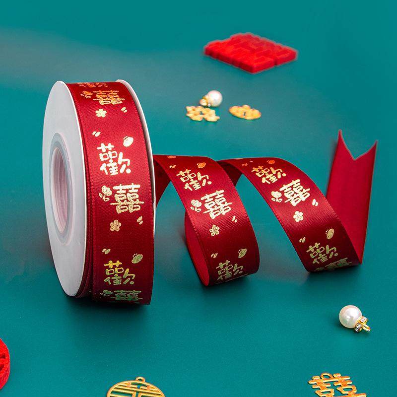 结婚红色囍字丝带婚庆婚车婚房礼品嫁妆捆被子装饰包装喜庆彩带,淘宝优惠券,粉丝福利购,淘宝优惠卷