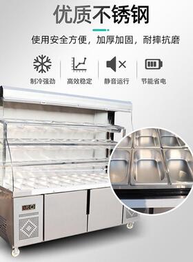 商用水果蔬菜串串点菜柜饭店保鲜冷藏柜展示柜多用途冰箱立式