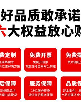 304不锈钢袋式过滤器大流量除泥沙工业过滤器水过滤设备袋式过滤