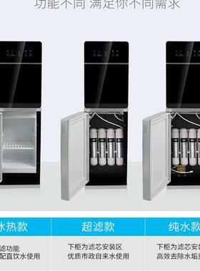 新款商用饮水机净水器单位办公室全自动冷热立式一体管线机家用
