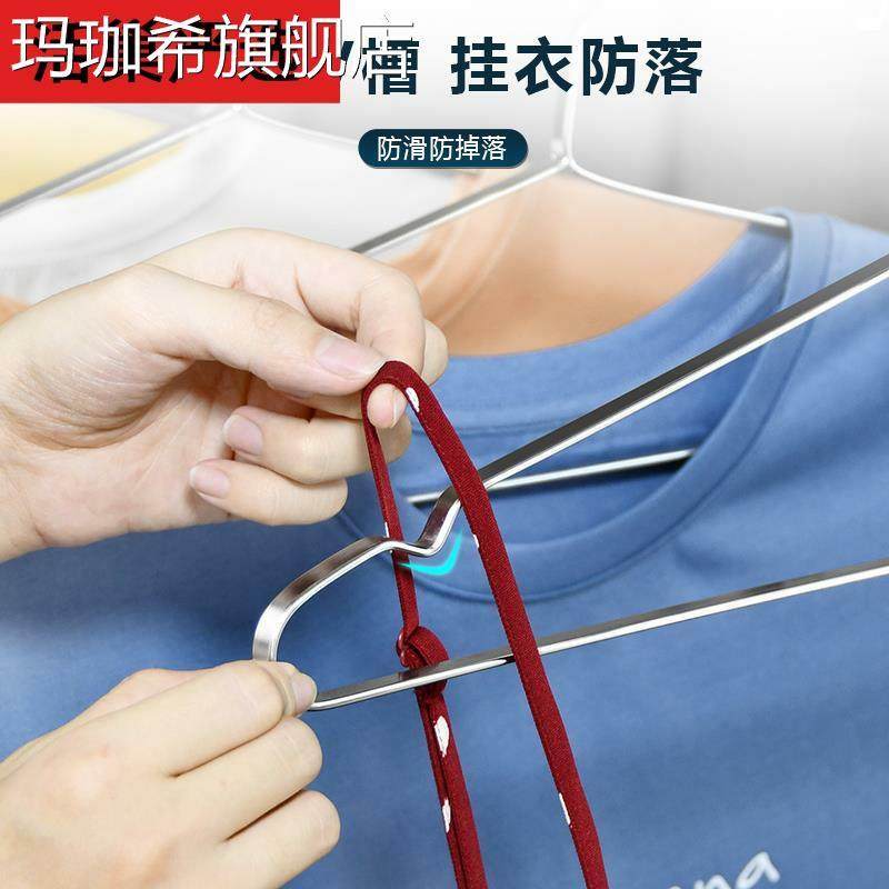 包邮加厚304不锈钢衣架实心宽肩扁条实心防滑衣架新品晾晒大衣裤,淘宝优惠券,粉丝福利购,淘宝优惠卷
