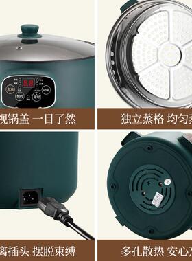 蒸锅家用电蒸锅多功能三层大容量预约定时迷你小全自动多层电蒸笼