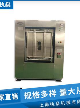 全自动洗脱机洗脱烘一体机30公斤大型工业洗脱机布草洗脱一体机
