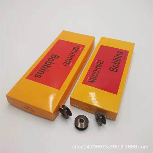 电脑绣花机配件 全自动绕线机专用梭芯 2HG铁梭芯 - 图0