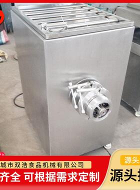 冻肉绞肉机鱼虾绞碎机不锈钢立式鸡鸭骨架绞泥机全自动绞肉机