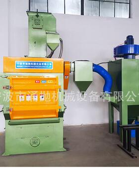 宁波抛丸机履带式小型除尘抛丸机钢材自动除尘抛丸机工业设备