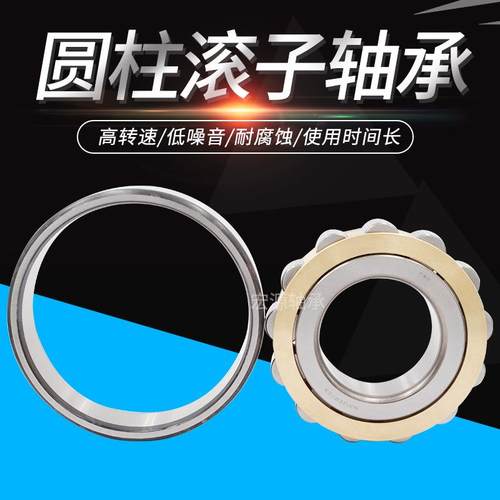 轴承N NU NJ RN NUP NF2214 2215 2216 2217 EM C3 4 P5 6 - 图2