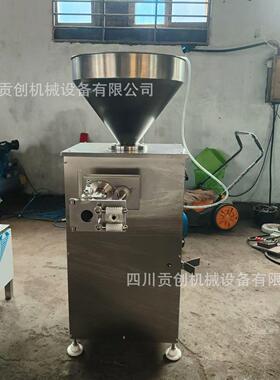 火机腿灌商肠用不锈钢多功能电动加工NBL做热狗香肠打扣打卡肠一