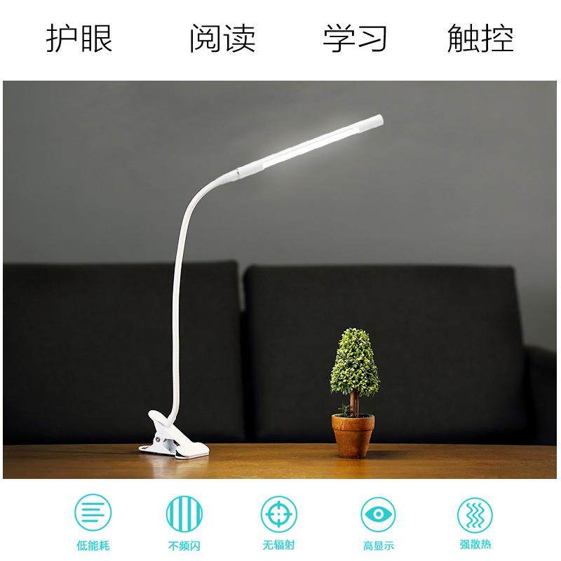 宿舍床上学习用看书护眼USB夹子台灯学生小礼物触摸感应儿童桌面,淘宝优惠券,粉丝福利购,淘宝优惠卷