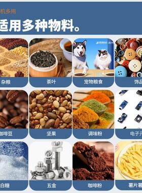 捷鼎全自动袋泡茶颗粒粉末药材包装机五谷种子大定量茶叶封口机