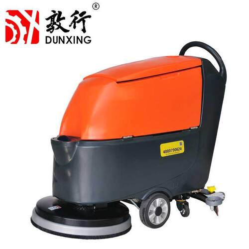 洗地机物业保洁手推式电动洗地机全自动清扫机自走式DX65BT - 图0