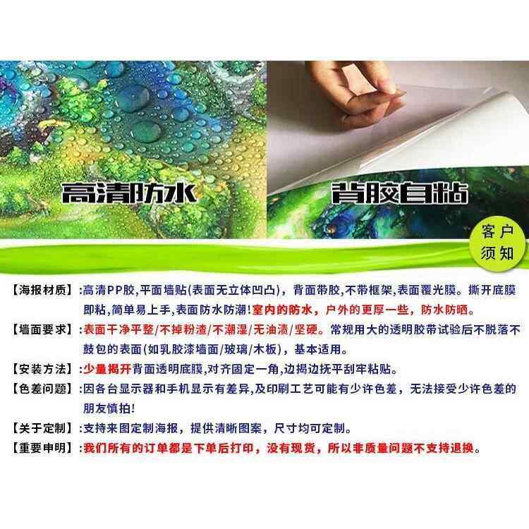 羊杂汤海报美食饭店羊肉汤火锅店贴画羊汤馆墙面装饰贴纸图片自粘,淘宝优惠券,粉丝福利购,淘宝优惠卷