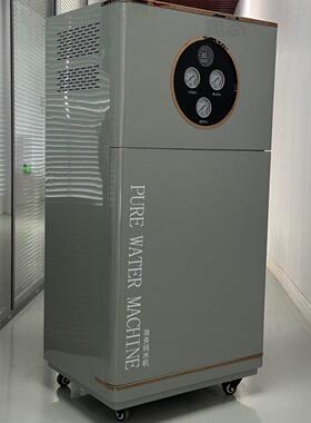 羊汤店1200GRO反渗透净水器大流量设备涉水批件G商用大商用大流量