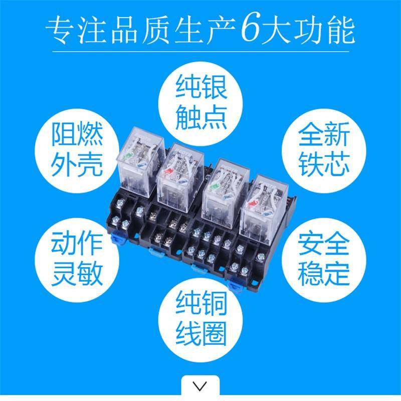 普正HH52P小型中间继电器HH54P 53P JQX-13F MY4NJ LY2NJ 24v220V,淘宝优惠券,粉丝福利购,淘宝优惠卷