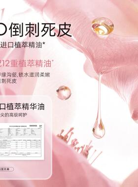 健美指甲营养护甲滋养美甲工具