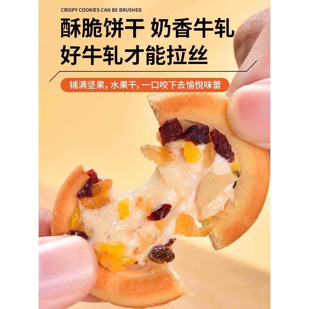 法思觅语披萨小饼巴旦木网红爆款小零食办公室解馋休闲牛轧塔饼干