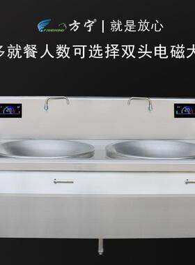 不锈钢食品加工设备方宁商用电磁卤煮锅 单眼大锅灶麦芽糖熬煮锅