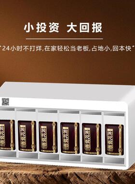 槟榔24小时全自动无人自助槟榔售货机智能售烟机贩卖机