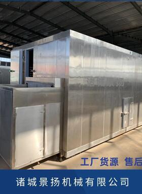 流态化速冻机 青豆毛豆玉米粒速冻设备 果蔬速冻机设备速食冷冻柜