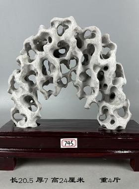 正品太湖石灵摆璧石奇石原石观天赏石然石头居会所厅堂中国风家装