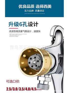 2L压力桶W-77多彩漆喷枪水包水仿石漆乳胶漆气动喷漆枪外墙喷漆