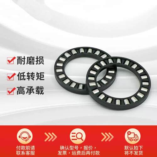 德国丝杠轴承 ZARN2052-L-TV ZARN2062-L-TV滚针推力滚子轴承 - 图1