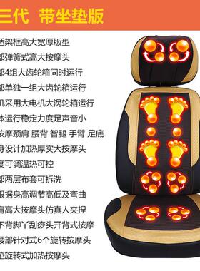 强力颈椎按摩器多功能靠垫颈肩腰背部坐垫揉捏推拿家用小型按摩椅