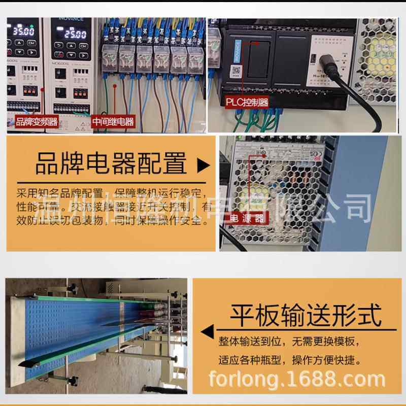 全自动热收缩膜包装机纸箱蔬菜饮料PE包膜机封膜袖口式套膜机,淘宝优惠券,粉丝福利购,淘宝优惠卷