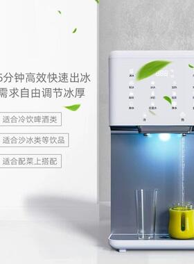 制冰机家用迷你全自动制冰机小型宿舍小功率自动清洁冰块制作机